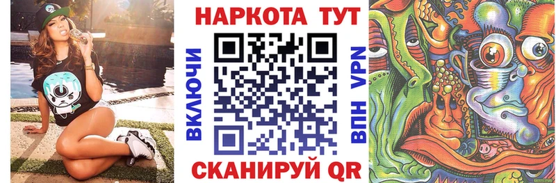 Купить наркотики Аткарск ГЕРОИН Кокаин АМФЕТАМИН Мефедрон СОЛЬ ГАШ