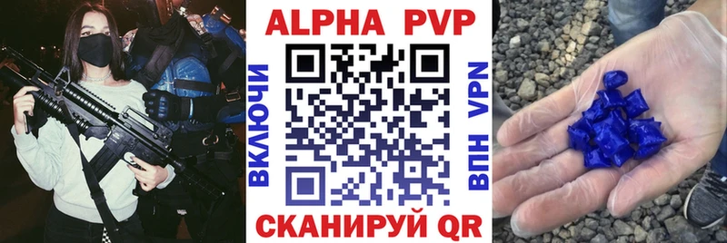 APVP крисы CK цена наркотик Аткарск
