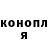 КЕТАМИН VHQ Boris Jons