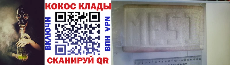 COCAIN Боливия Аткарск