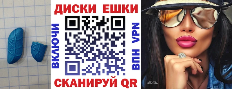 OMG онион Аткарск Ecstasy круглые цены