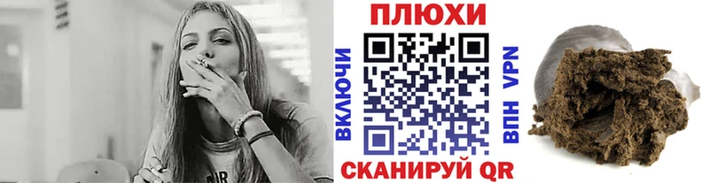 ГАШИШ убойный  Аткарск 