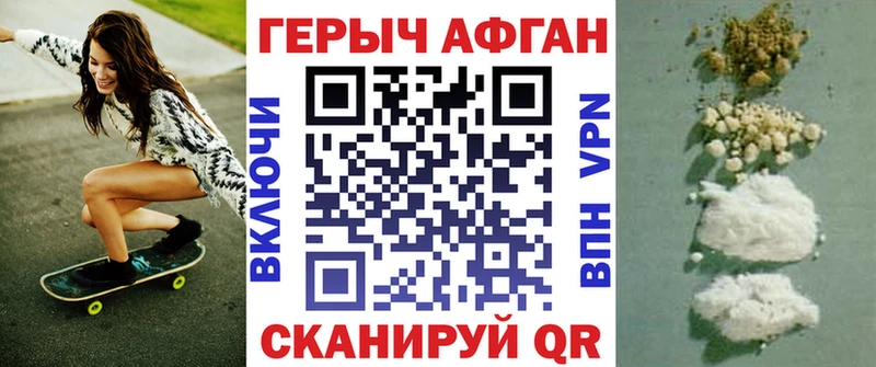 купить  сайты  Аткарск  kraken ONION  ГЕРОИН герыч 