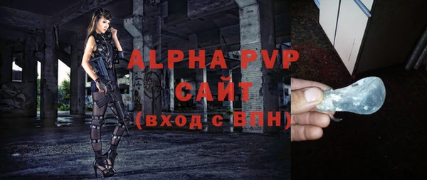 герыч Арсеньев