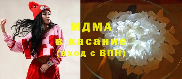 герыч Арсеньев