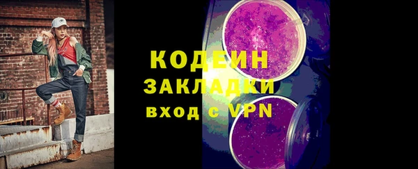 MDMA Premium VHQ Новозыбков