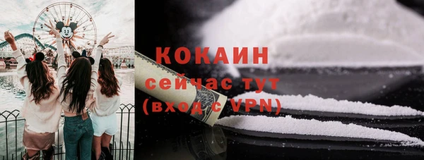 героин Армянск