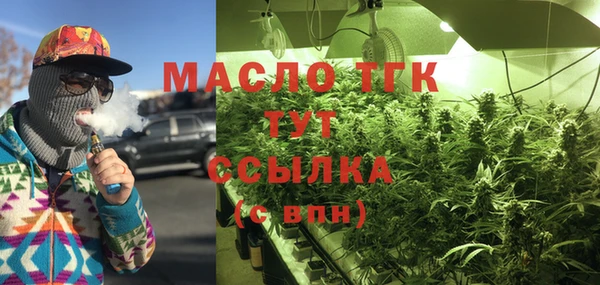 героин Армянск