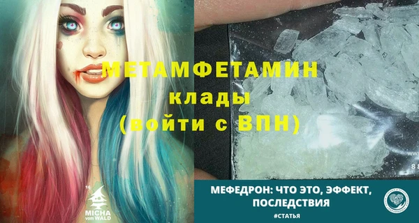 героин Армянск