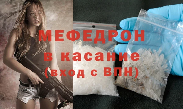MDMA Premium VHQ Новозыбков