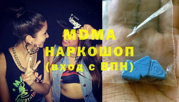 крисы Новокубанск