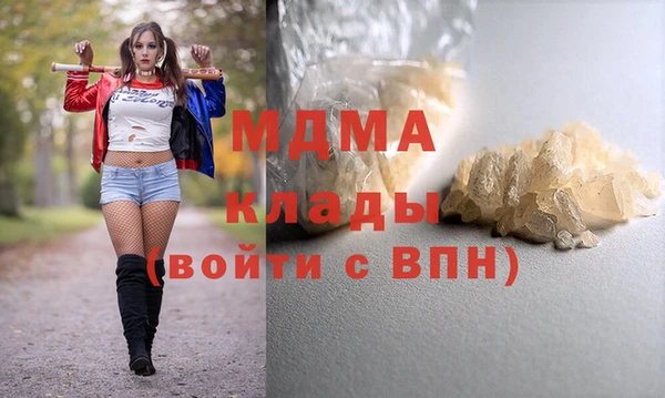 герыч Арсеньев
