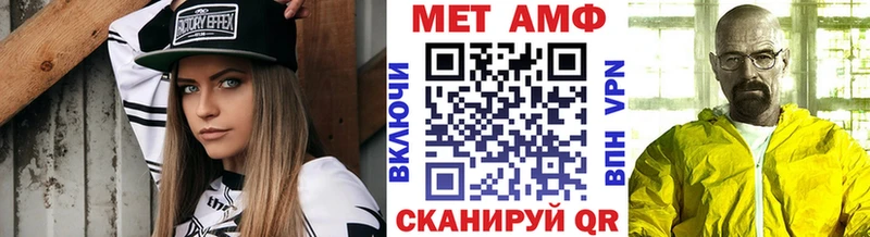 цена наркотик  Аткарск  МЕТАМФЕТАМИН витя 