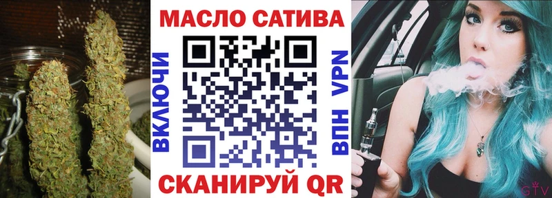 где можно купить   Аткарск  ТГК концентрат 